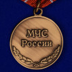 Медаль МЧС За безупречную службу в бархатистом футляре с пластиковой крышкой