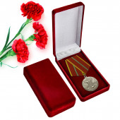 Медаль МЧС РФ За отличие в военной службе 1 степени