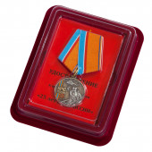 Медаль МЧС России 25 лет в футляре из флока темно-бордового цвета