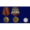 Медаль МЧС За безупречную службу