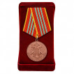 Медаль МЧС России За отличие в военной службе 3 степени