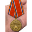 Медаль МЧС России За отвагу на пожаре