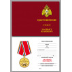Медаль МЧС России За отвагу на пожаре