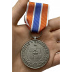 Медаль МЧС Участнику чрезвычайных гуманитарных операций