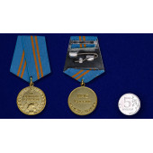 Медаль МЧС За отличие в службе 2 степени