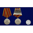 Медаль МЧС За отличие в военной службе 1 степень на подставке