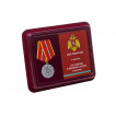 Медаль МЧС За отличие в военной службе 1 степени