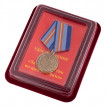Медаль МЧС За содружество во имя спасения