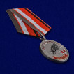 Медаль Волк (Меткий выстрел)