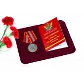 Медаль Министерства Юстиции РФ За доблесть 1 степени