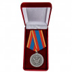 Медаль Министерства Юстиции Ветеран уголовно-исполнительной системы