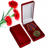 Медаль Министерства Юстиции За службу 3 степени