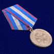 Медаль Министерства Юстиции За укрепление уголовно-исполнительной системы 2 степени