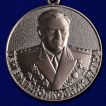 Медаль Минобороны РФ Генерал-полковник Дутов в бордовом футляре с покрытием из флока
