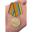 Медаль Минобороны РФ За службу в ВКС