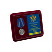 Медаль Минюста России За укрепление уголовно-исполнительной системы 2 степени