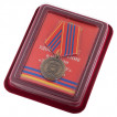 Медаль Минюста За службу (3 степень)