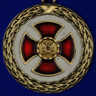 Медаль Минюста За усердие (2 степень).