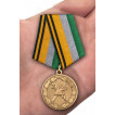 Медаль МО РФ 100 лет Военной торговле