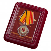 Медаль МО РФ 100 лет Военный комиссариатам в нарядном футляре из бархатистого флока