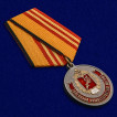 Медаль МО РФ 100 лет Военный комиссариатам в нарядном футляре из бархатистого флока