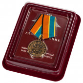 Медаль МО РФ 100 лет ВВС в наградном футляре из темно-бордового флока