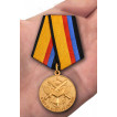 Медаль МО РФ 5 лет на военной службе