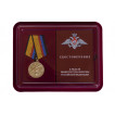 Медаль МО РФ 5 лет на военной службе