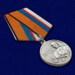 Медаль МО РФ Адмирал Кузнецов