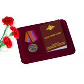 Медаль МО РФ Генерал армии Хрулев