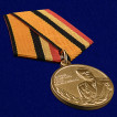Медаль МО РФ Маршал Василевский