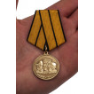 Медаль МО РФ Памяти героев Отечества
