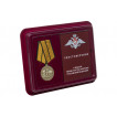Медаль МО РФ Памяти героев Отечества