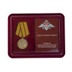 Медаль МО РФ Памяти героев Отечества