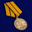 Медаль МО РФ Памяти героев Отечества