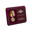 Медаль МО РФ Ветеран ВС