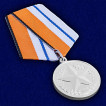 Медаль МО РФ За отличие в соревнованиях (2 место)