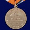 Медаль МО РФ За отличие в соревнованиях 3 степени