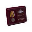 Медаль МО РФ За разминирование Пальмиры