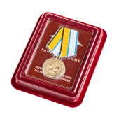 Медаль МО РФ За службу в морской авиации в футляре с пластиковой крышкой