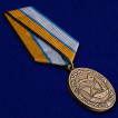 Медаль МО РФ За службу в морской авиации