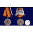 Медаль МО РФ За усердие при выполнении задач инженерного обеспечения