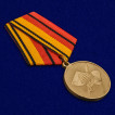 Медаль России 200 лет Военно-научному комитету ВС РФ