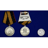 Медаль МО За службу в морской пехоте