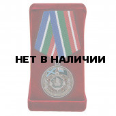 Медаль Морчасти Погранвойск