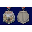 Медаль Морская пехота в оригинальном футляре из бордового флока
