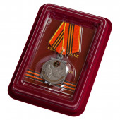 Медаль Морская пехота России