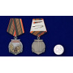 Медаль Морской пехоты