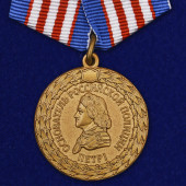 Медаль МВД 300 лет Российской полиции на подставке