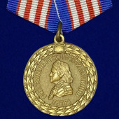 Медаль МВД 300 лет Российской полиции